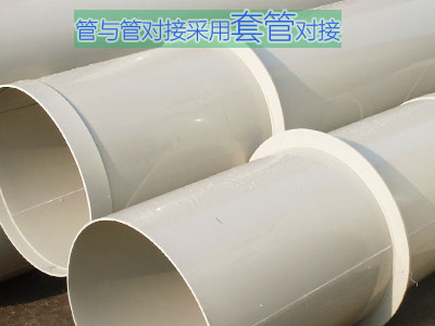 pp風(fēng)管套管連接圖