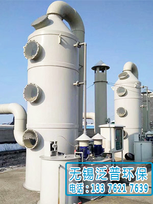電池存放間廢氣處理設(shè)備