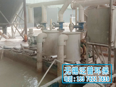 pp真空引水罐實(shí)物圖