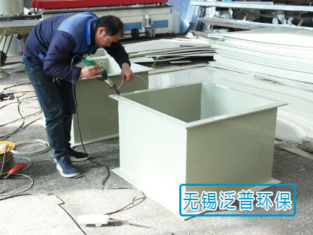 酸霧廢氣圖